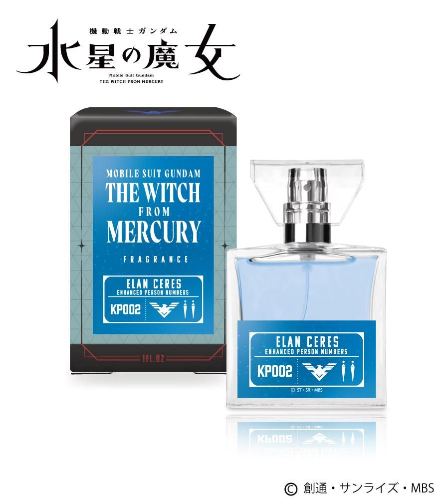 primaniacs】機動戦士ガンダム 水星の魔女 フレグランス エラン・ケレス