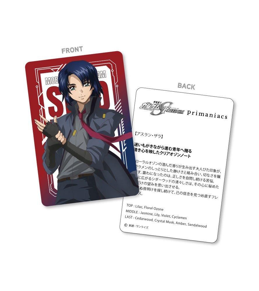 primaniacs】機動戦士ガンダムSEED FREEDOM フレグランス アスラン・ザラ
