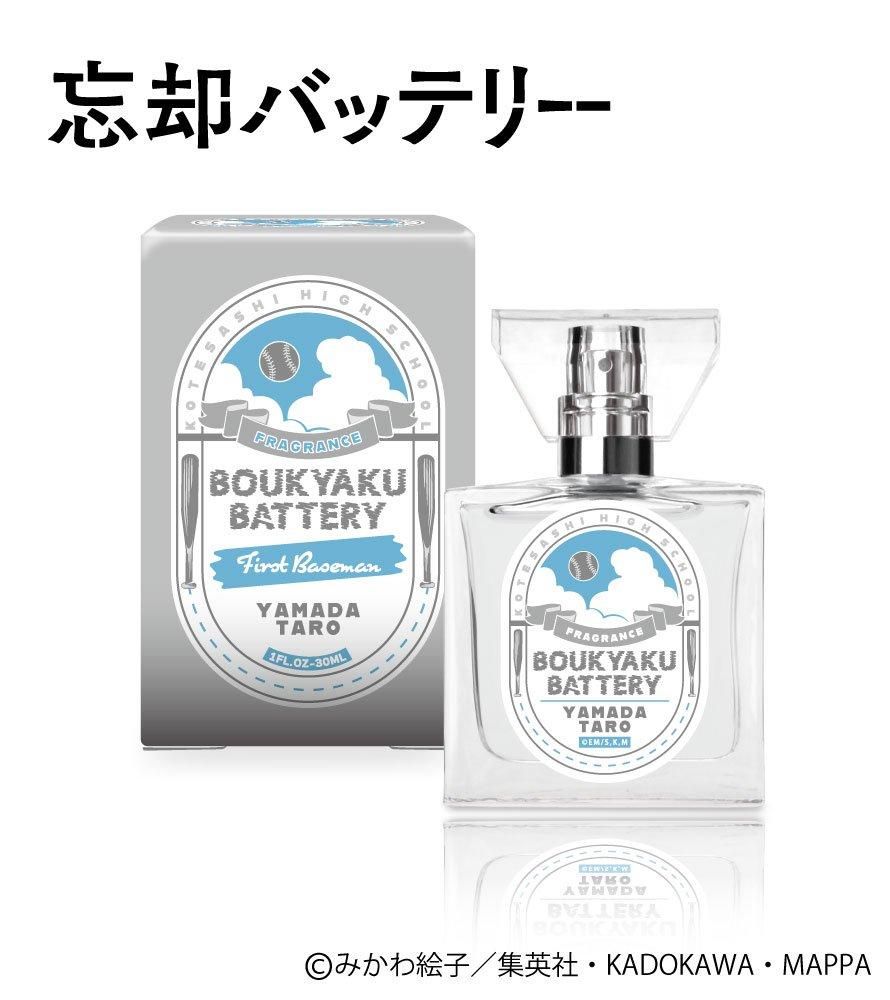 primaniacs】TVアニメ「忘却バッテリー」 フレグランス 清峰葉流火