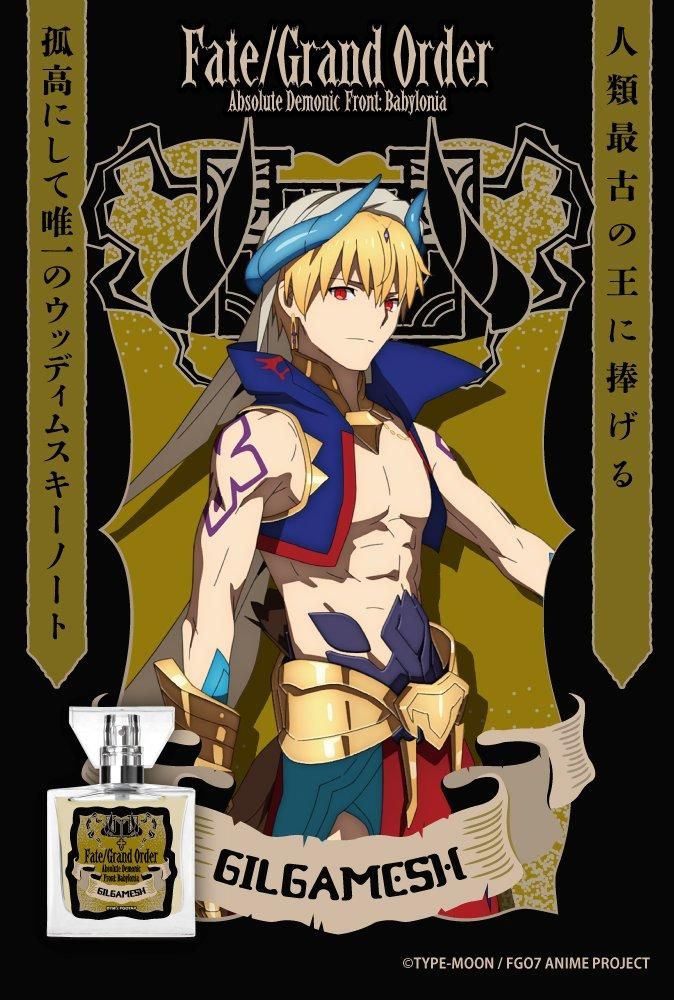 primaniacs】TVアニメ「Fate/Grand Order -絶対魔獣戦線バビロニア