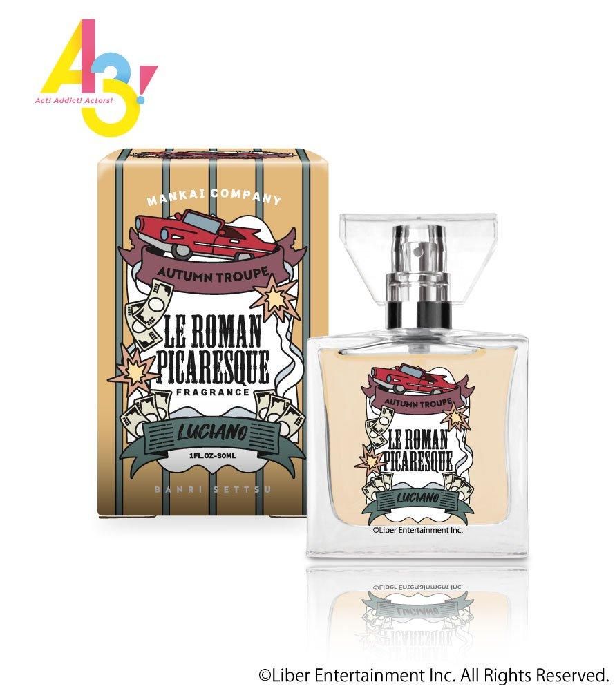 primaniacs】A3! フレグランス 有栖川 誉（鷺島 亨ver.）