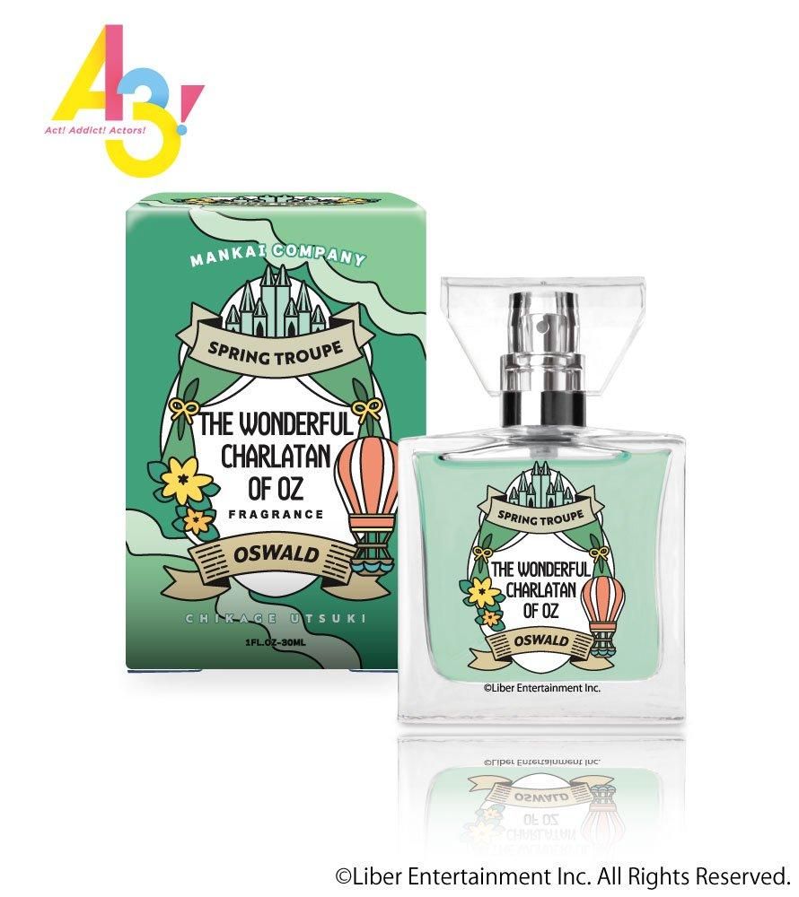 primaniacs】A3! フレグランス 碓氷真澄（青年アリスver.）