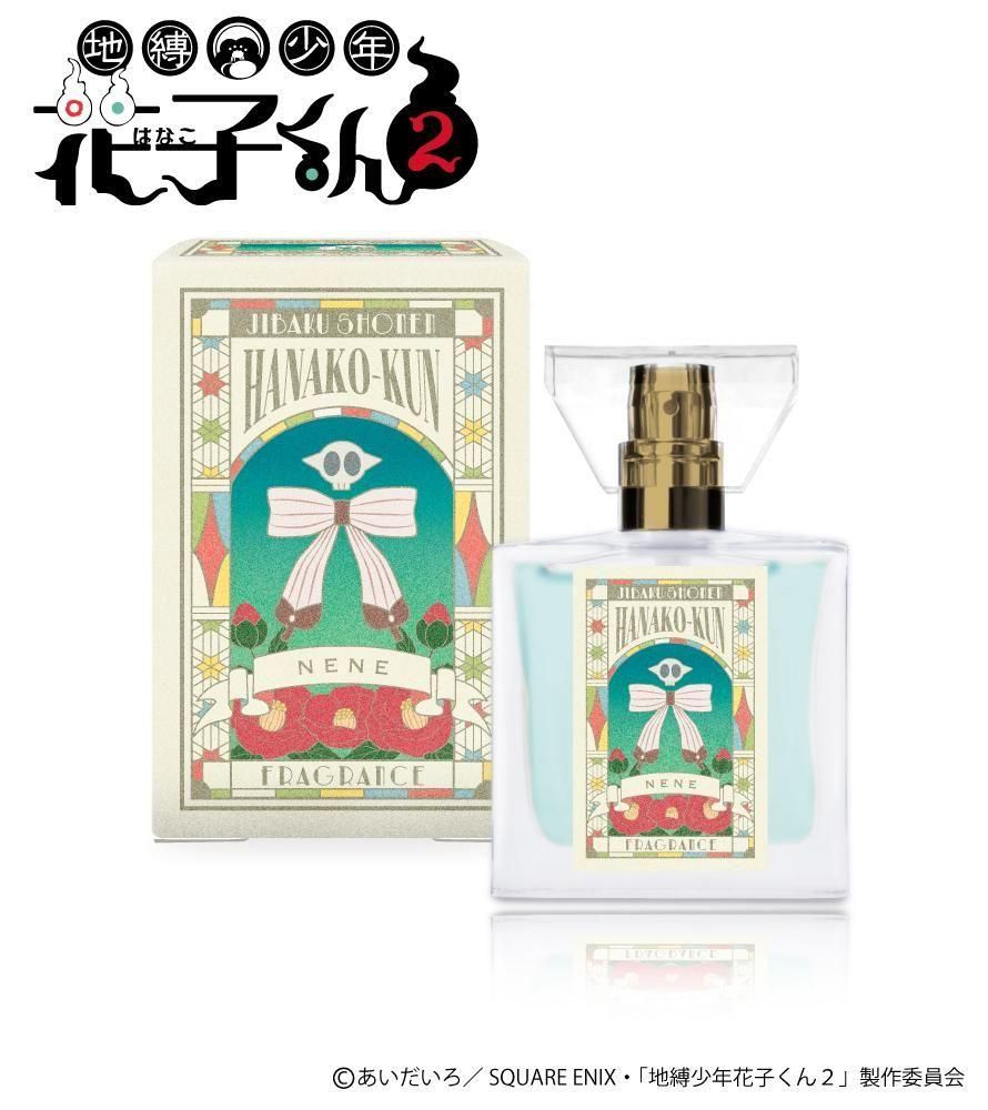 primaniacs】TVアニメ「地縛少年花子くん2」 フレグランス 八尋寧々