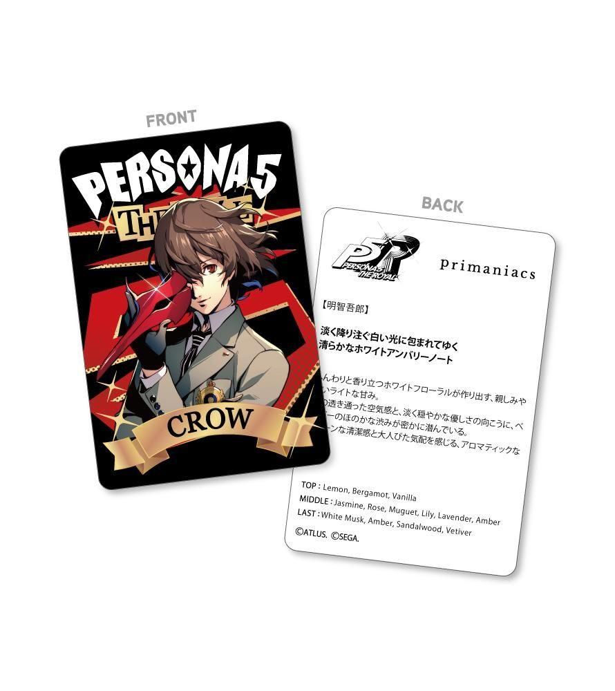 primaniacs】ペルソナ5 ザ・ロイヤル フレグランス 明智吾郎（クロウ）