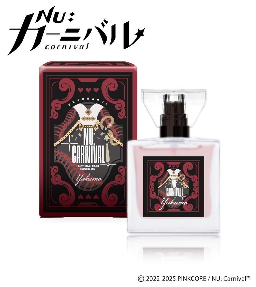 primaniacs】NU: カーニバル フレグランス 玖夜