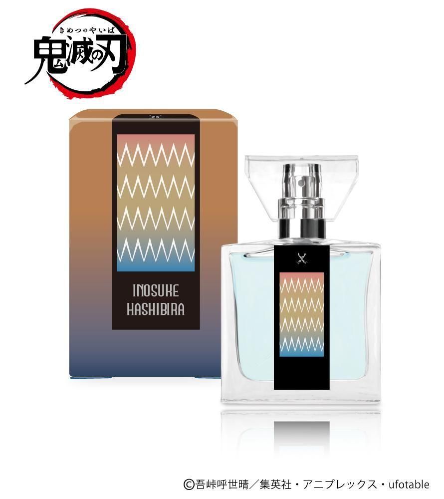 primaniacs】鬼滅の刃 フレグランス 不死川実弥