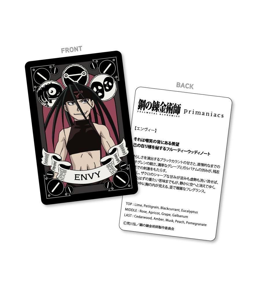 primaniacs】アニメ「鋼の錬金術師 FULLMETAL ALCHEMIST