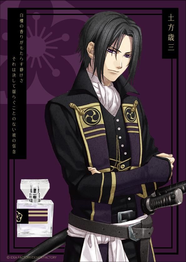 primaniacs】薄桜鬼 真改 フレグランス 土方歳三