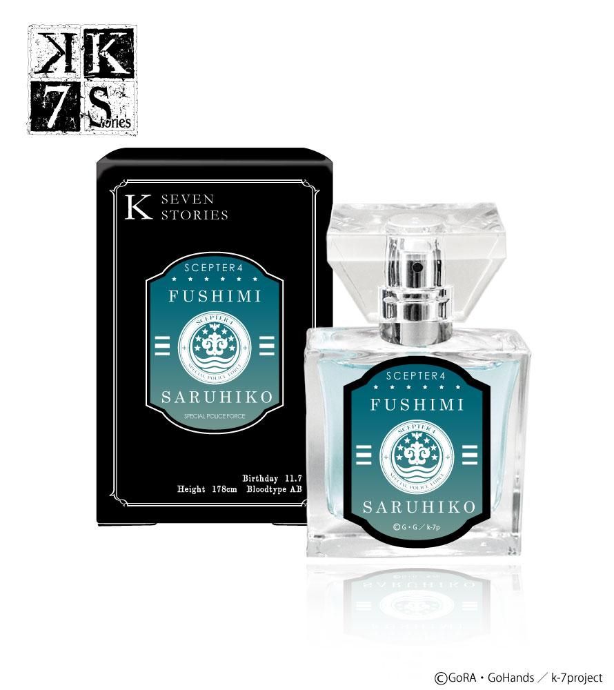 primaniacs】K SEVEN STORIES フレグランス 伏見猿比古
