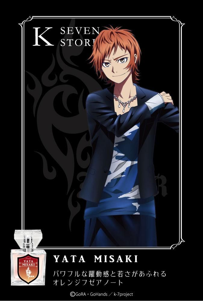 primaniacs】K SEVEN STORIES フレグランス 八田美咲