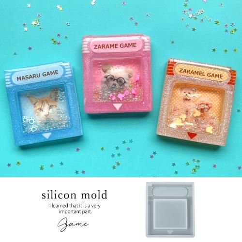 ゲームソフトのカシャカシャ シリコンモールドｰ* オマケがたくさん
