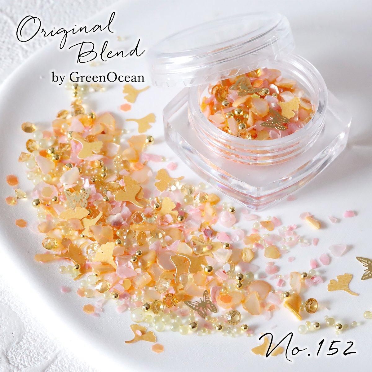 銀杏 GreenOceanオリジナルブレンド♪《No.152》 - 手作り雑貨屋