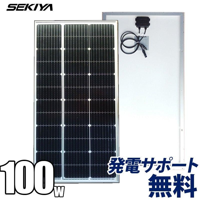 超軽量 折りたたみ ソーラーパネル 100w 24.19V 高発電効率 23.5% 脚