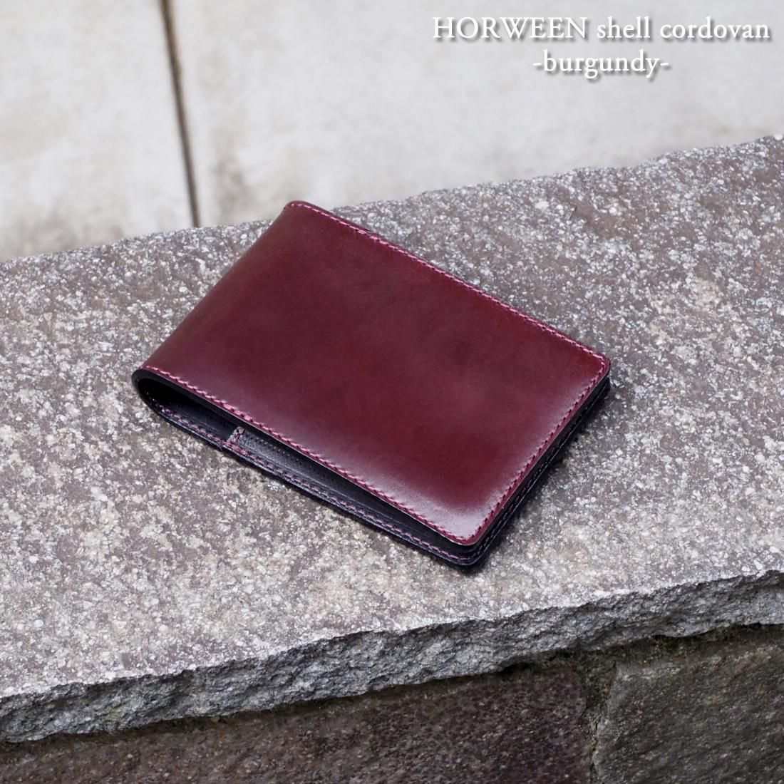 シェルコードバン・パスケース＆名刺入れ(カードケース)/バーガンディ