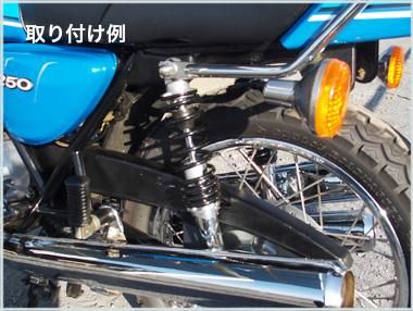 ikonリアサスペンション - バイクパーツ通販専門店 ホット&クールWEB店