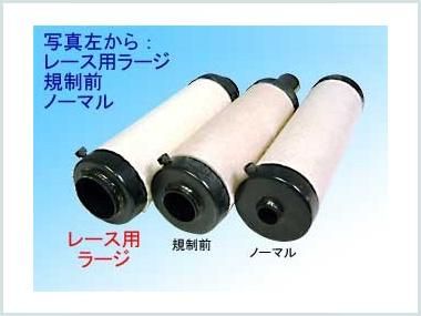 サイレンサー：MRSショート管用70φ - バイクパーツ通販専門店 ホット