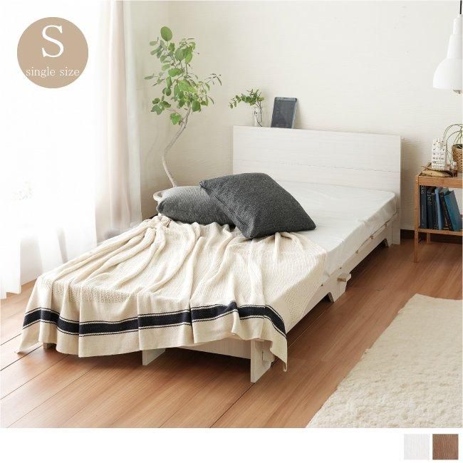 ベッド特集｜北欧インテリア・家具のオンライン通販店Sotao