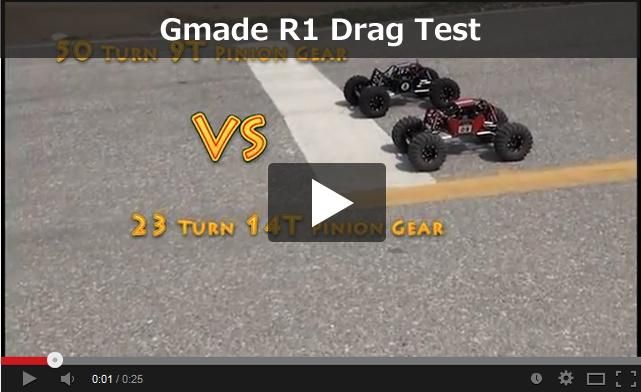 Gmade GS02 BOM TC Kit GM57000 4WD 1/10 ラジコンカー オフロード