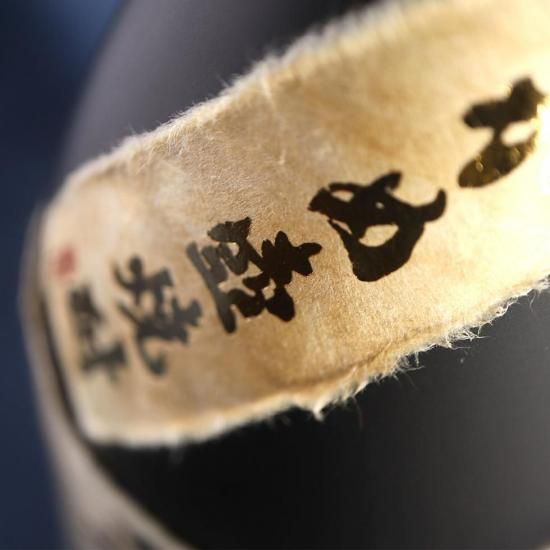 入手困難な幻の焼酎 森伊蔵 720ml - お祝いに彫刻されたお酒やグラスの