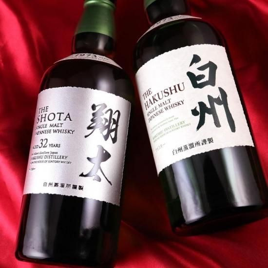 爽やかなシングルモルト 白州 700ml - お祝いに彫刻されたお酒やグラス