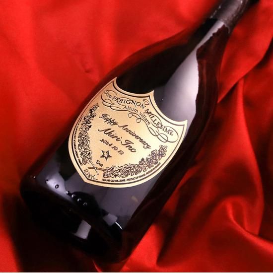 シャンパーニュの最高峰 ドン・ペリニヨン 750ml - お祝いに彫刻された