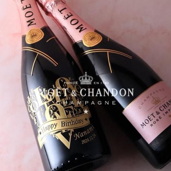 果汁の豊かな風味 モエ・エ・シャンドン ロゼアンペリアル 750ml