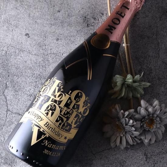 果汁の豊かな風味 モエ・エ・シャンドン ロゼアンペリアル 750ml