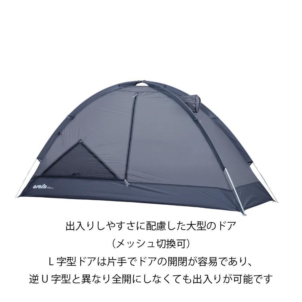 arata AX-75 - 宗像山道具店 by GRIPS