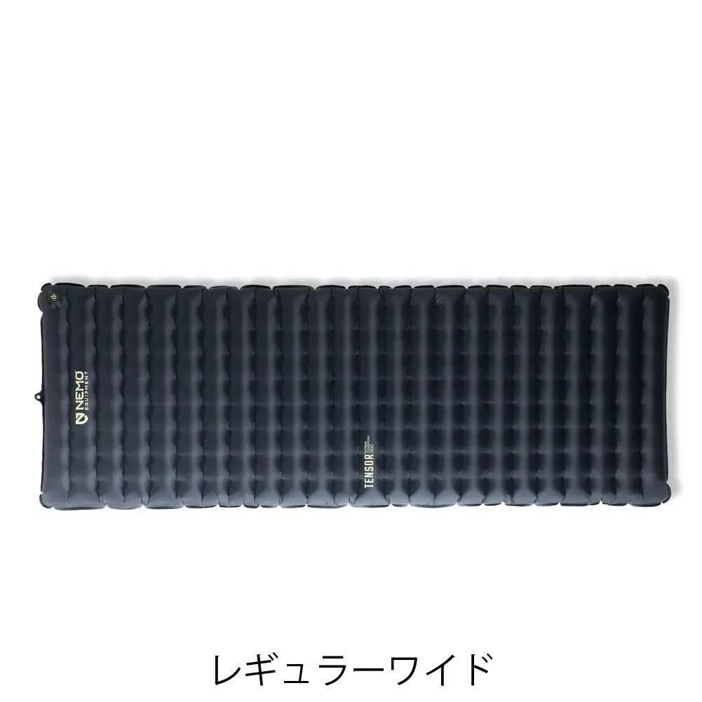 Tensor Extreme Conditions Regular Wide - 宗像山道具店 by GRIPS