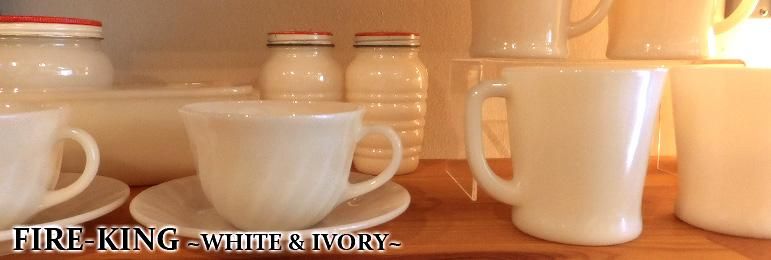 ファイヤーキング ホワイト・アイボリー - Kino-SHOP