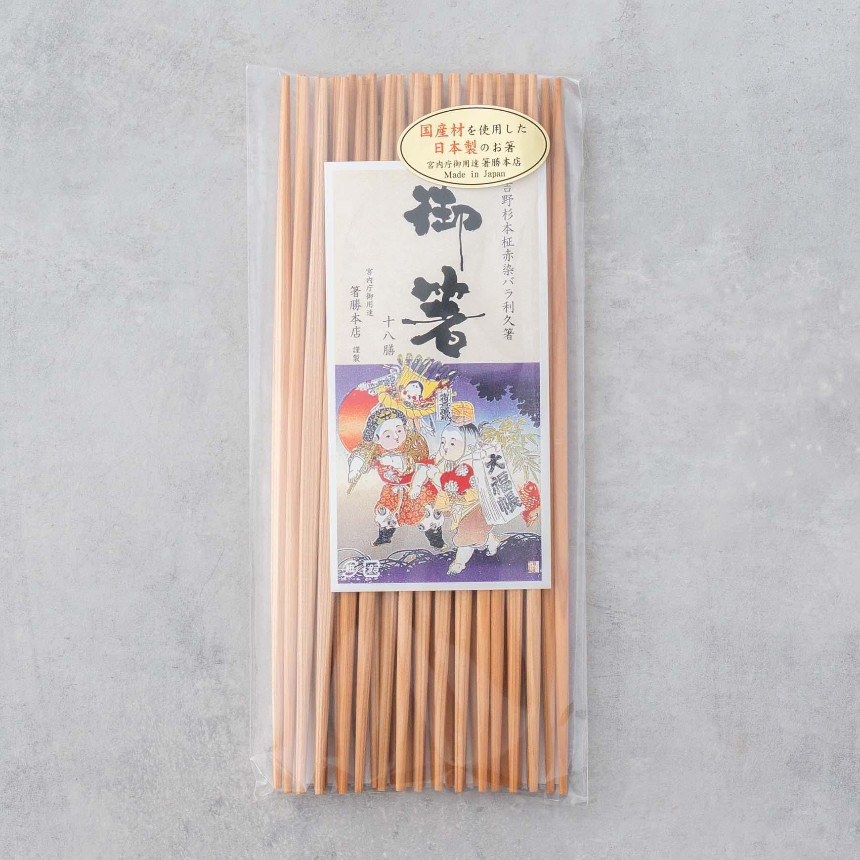 箸勝本店｜吉野杉本柾赤染バラ利久箸 18膳 - テーブルウェア