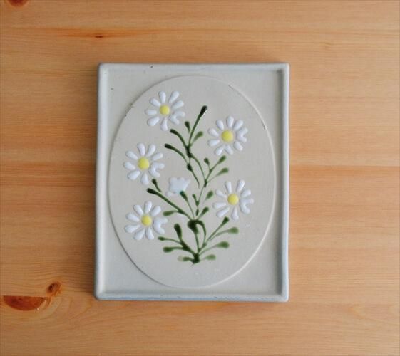 ヴィンテージ スウェーデン製 Gabriel 陶板 花