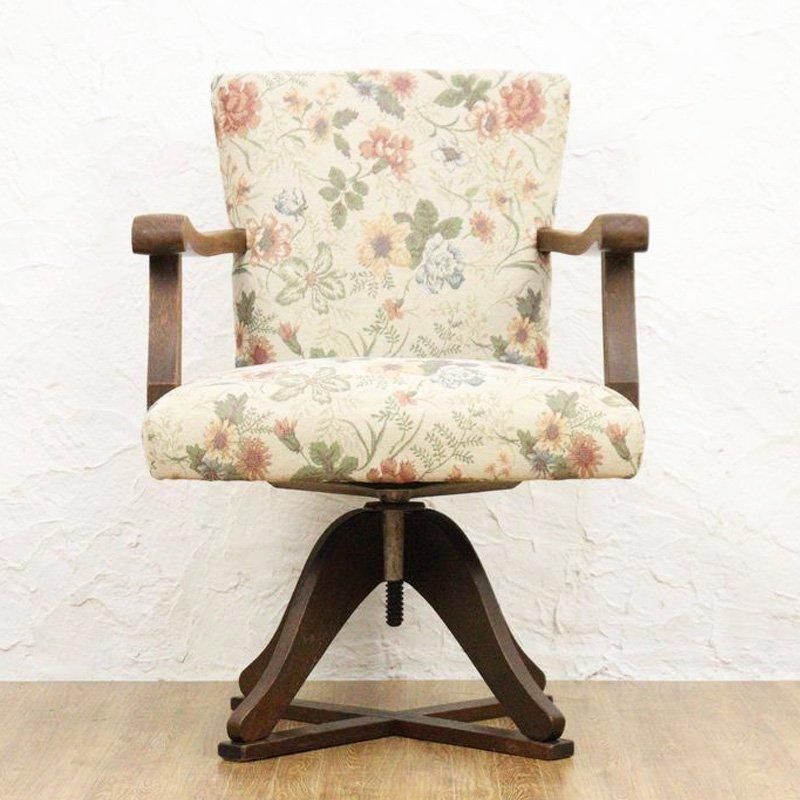 ヴィンテージ日本製 回転アームチェア 昭和初期のお洒落さ