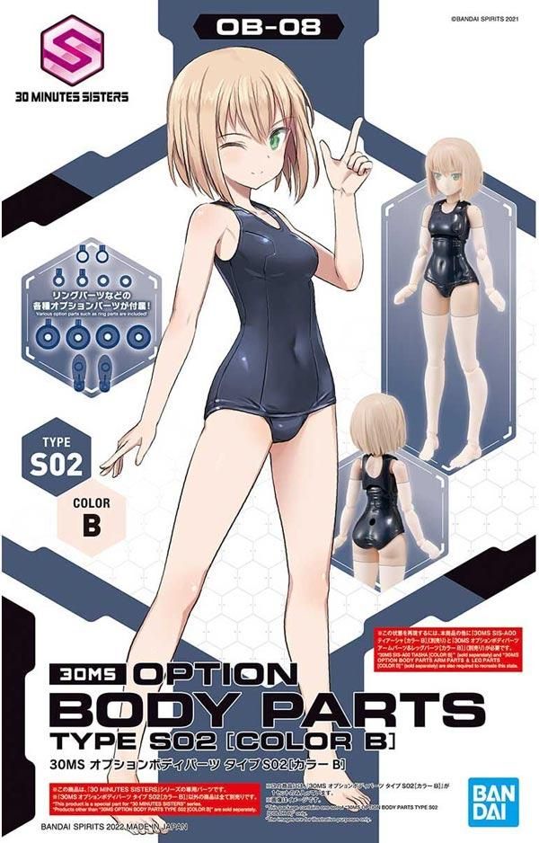 30MS オプションボディパーツ タイプS02［カラーB］ プラモデル