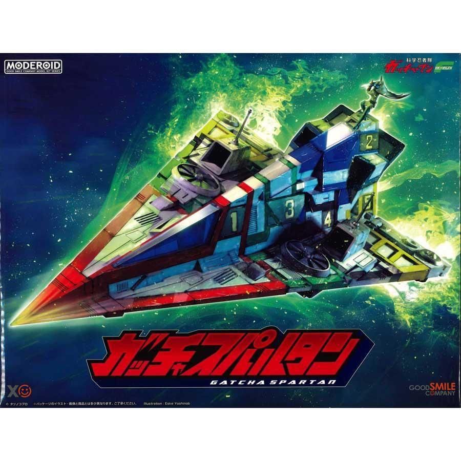 MODEROID ガッチャスパルタン 科学忍者隊ガッチャマンF プラモデル