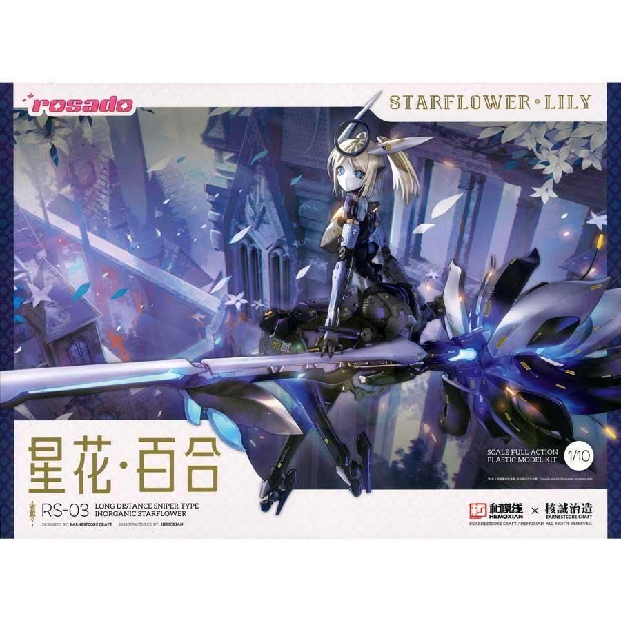 RS-03 星花・リリィ MK3 rosado Project プラモデル