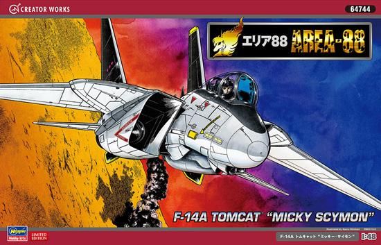 限定】1/48 F-14A トムキャット “ミッキー・サイモン” エリア88