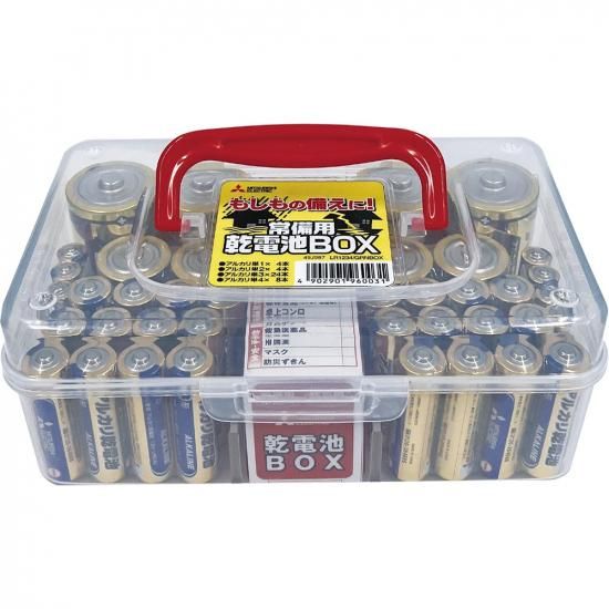 乾電池セットBOX入り | 常備用アルカリ - 安心・安全をお守りする防災