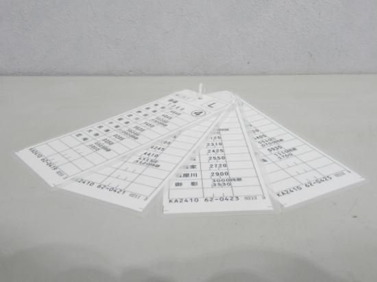 阪神 スタフ仕業揃い - 鉄道部品の店銀河