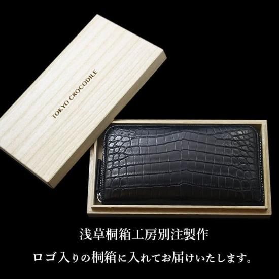 ナイルクロコダイルマットラウンドファスナー長財布グランデ | 東京