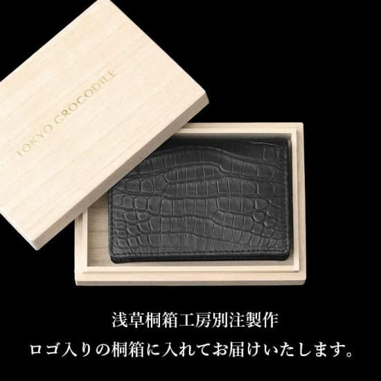 マットクロコダイル無双名刺入れ| 東京クロコダイル