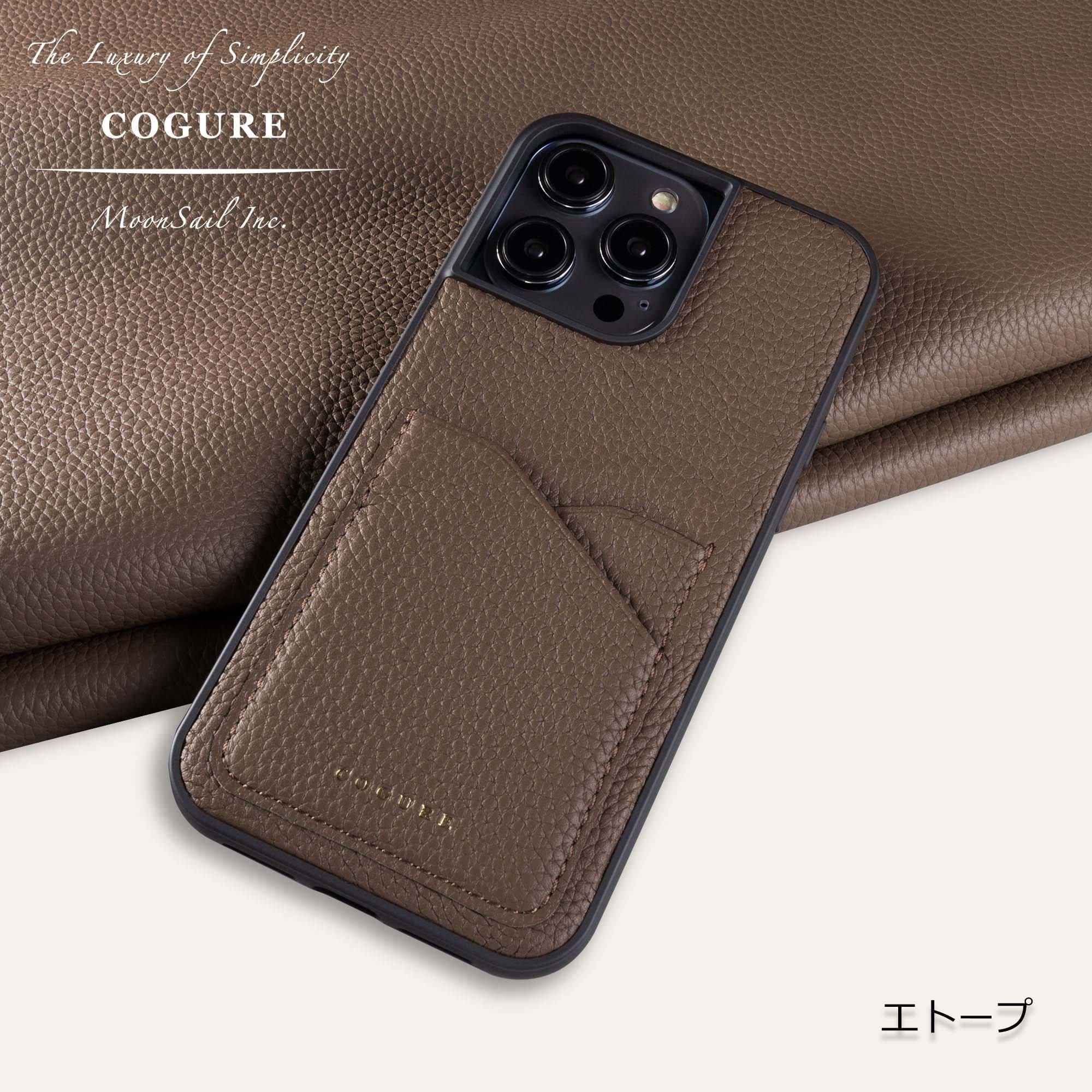 iPhone 16 | 本革カード収納ケース - COPC2