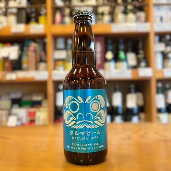 川場ビール｜ダルマビール さわやかエール DARUMA BEER REFEWSHING ALE