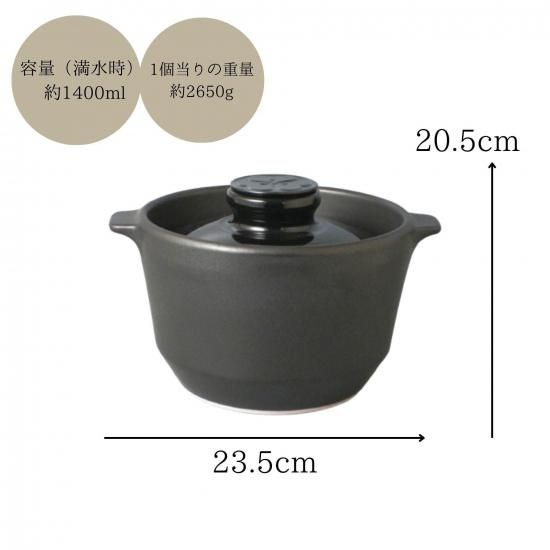 有田焼 究極のごはん鍋HACHI 八右衛門窯 大慶 公式オンラインストア