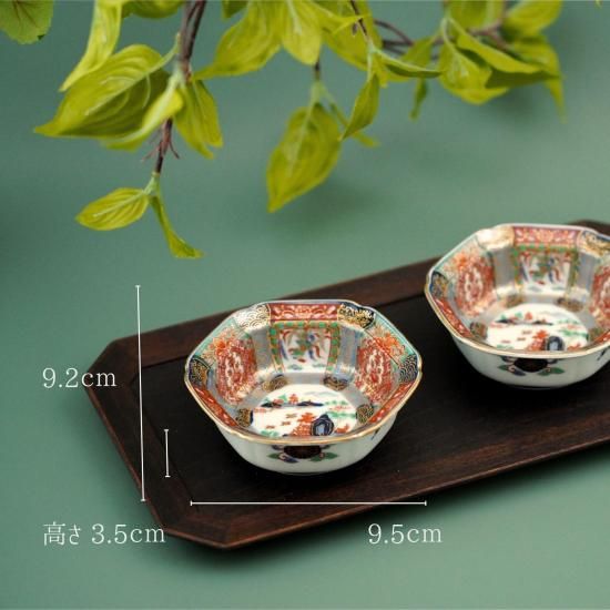 有田焼【復刻古伊万里】錦色絵豆小鉢 - 有田焼 八右衛門窯 大慶 公式