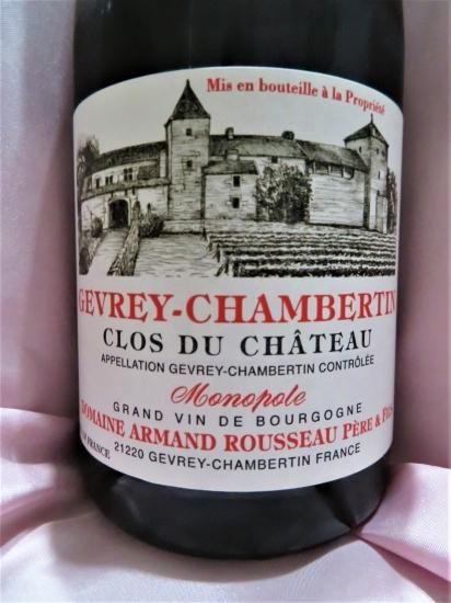 アルマン・ルソー,モノポール,ジュヴレ・シャンベルタン クロ・デュ