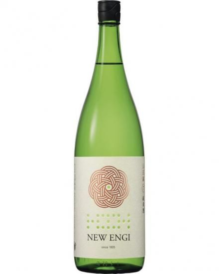 NEW ENGI 山田錦 純米【7】 2024BY 1800ml [商品番号 : 179] - 玉村本店