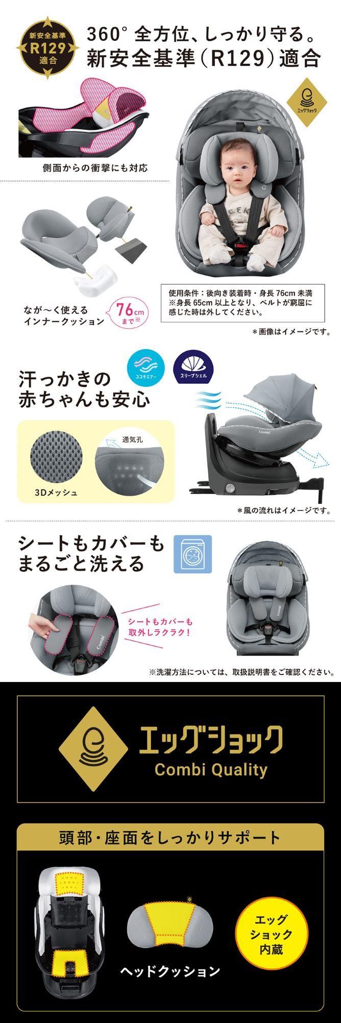 コンビ クルムーヴ アドバンス ISOFIX EG JP-590 グレー - ベビー用品