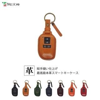 TOYOTA 4ボタン】200系 ハイエース 総手縫い 本革 スマートキーケース