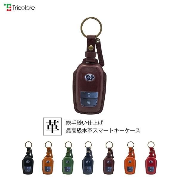 TOYOTA 2ボタン】ヤリス ヤリスクロス GRヤリス 総手縫い 本革